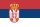 🇷🇸 Serbia
