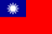 🇹🇼 Taiwan